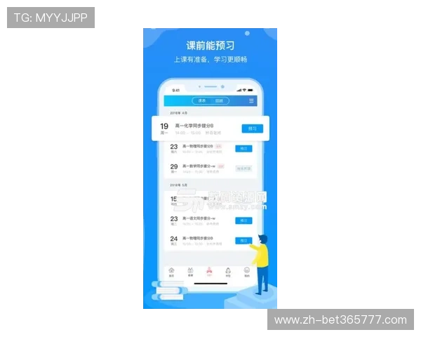 365日博手机版会员登录页面支持多终端操作体验一站式娱乐尽在掌握中