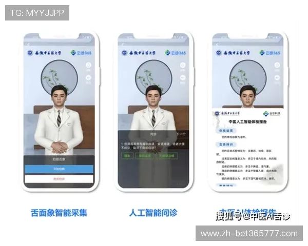 bet365官网首页登录指南及安全保障措施详解