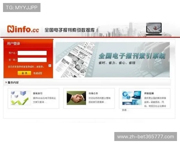 体育365bet官方平台安全保障措施详解，保障您的每一次投注都安心无忧