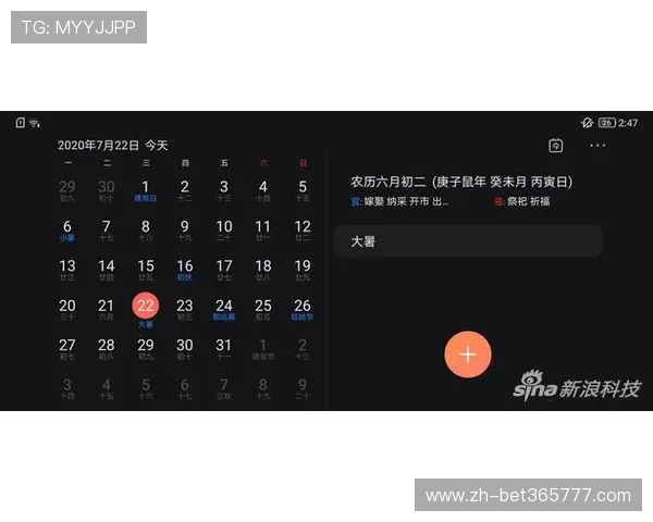 利用365电竞app优化你的电竞比赛观赛体验的实用技巧