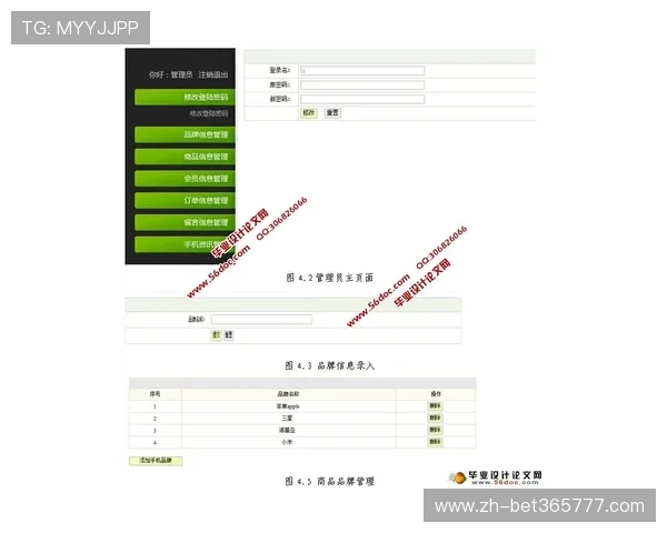 OD体育集团网址最新入口推荐，帮助用户快速访问官方平台实现体育赛事投注